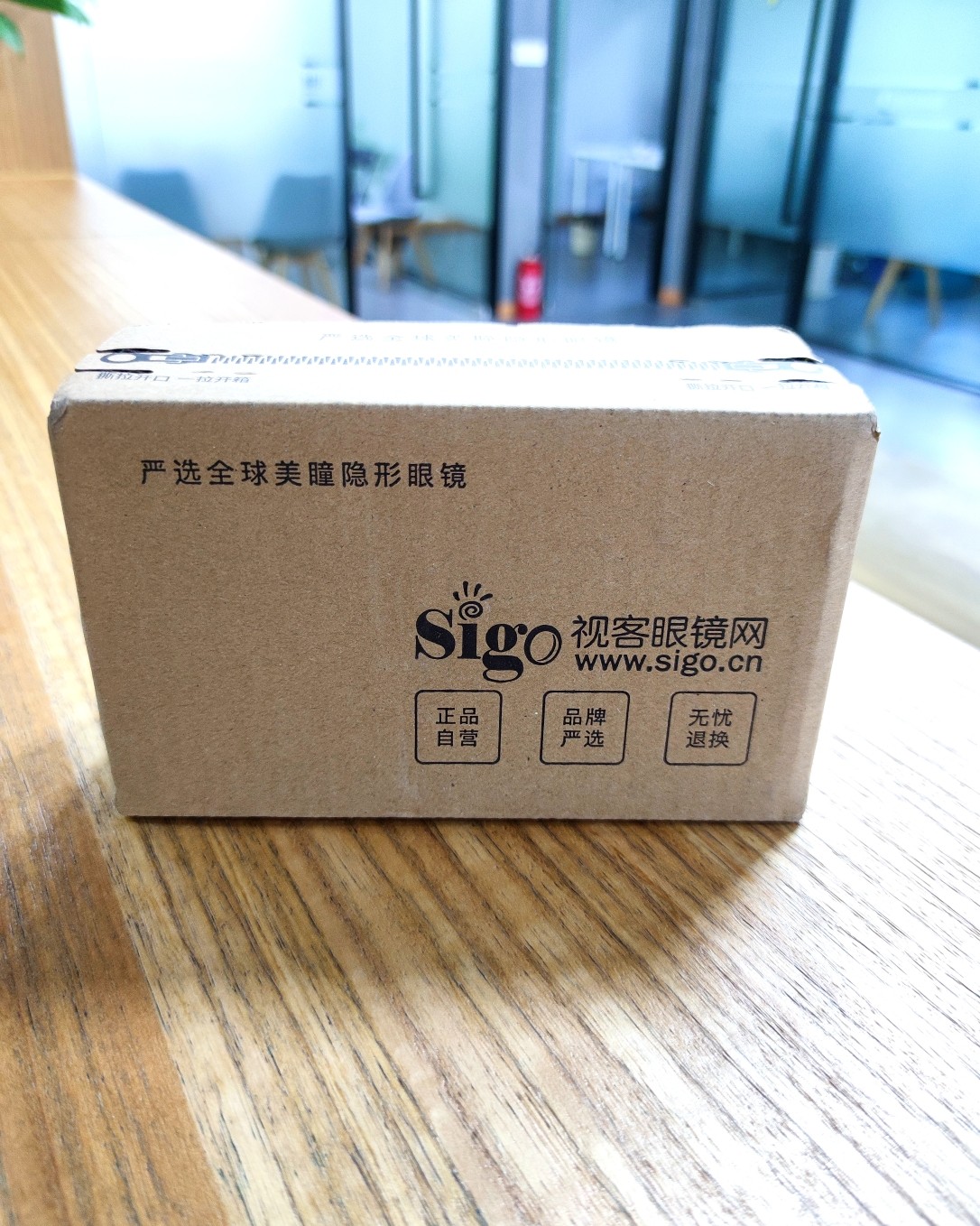 又来给视客爸爸做测评了，这次收到的是LaPeche拉拜诗醒目