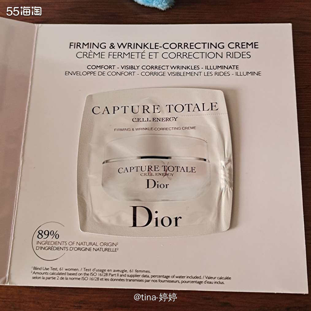 🍀品名:Dior 迪奥肌活蕴能紧致焕妍乳霜  🌵来源于: