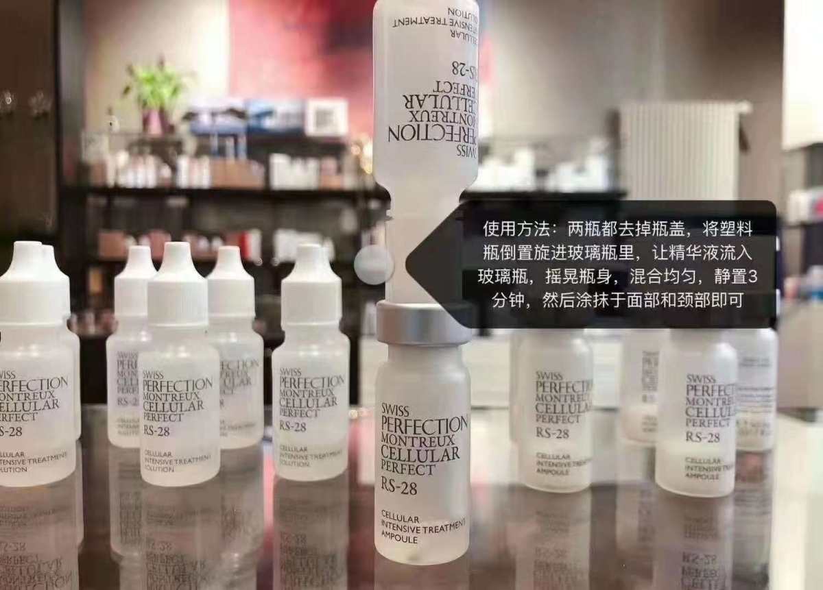 🇨🇭瑞士国宝品牌SP柏菲妮冻干粉  独立包装 ～王炸产品