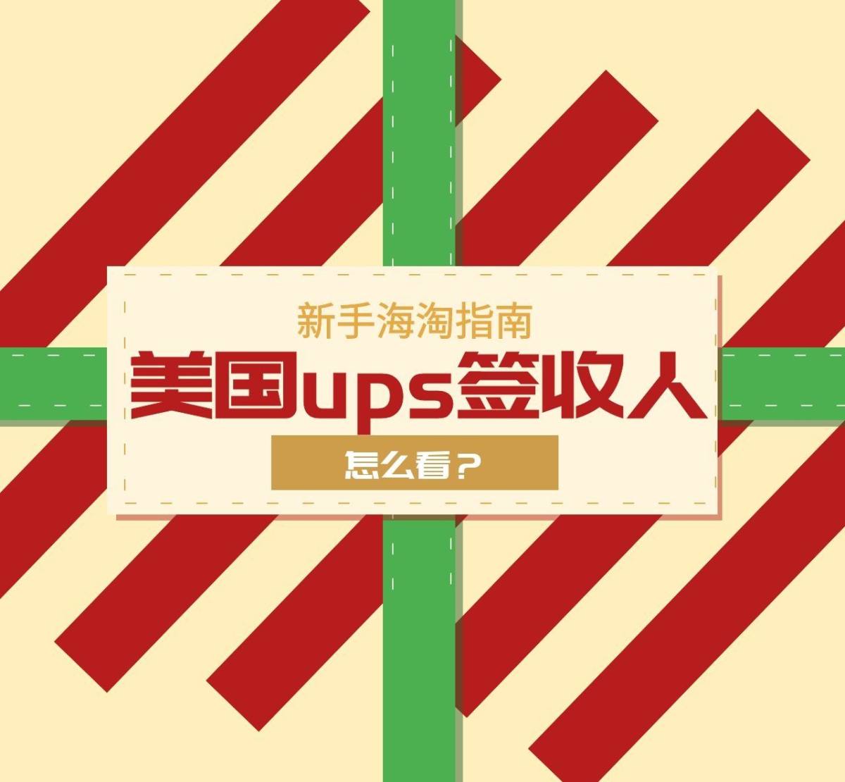 🤣🤣🤣黑五网一刚过，集美们的包裹显示签收入库了没呢❓如