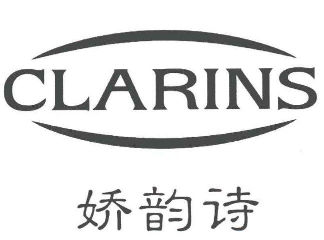 🔔Clarins娇韵诗是来自法国的植物护肤专业品牌，的护肤