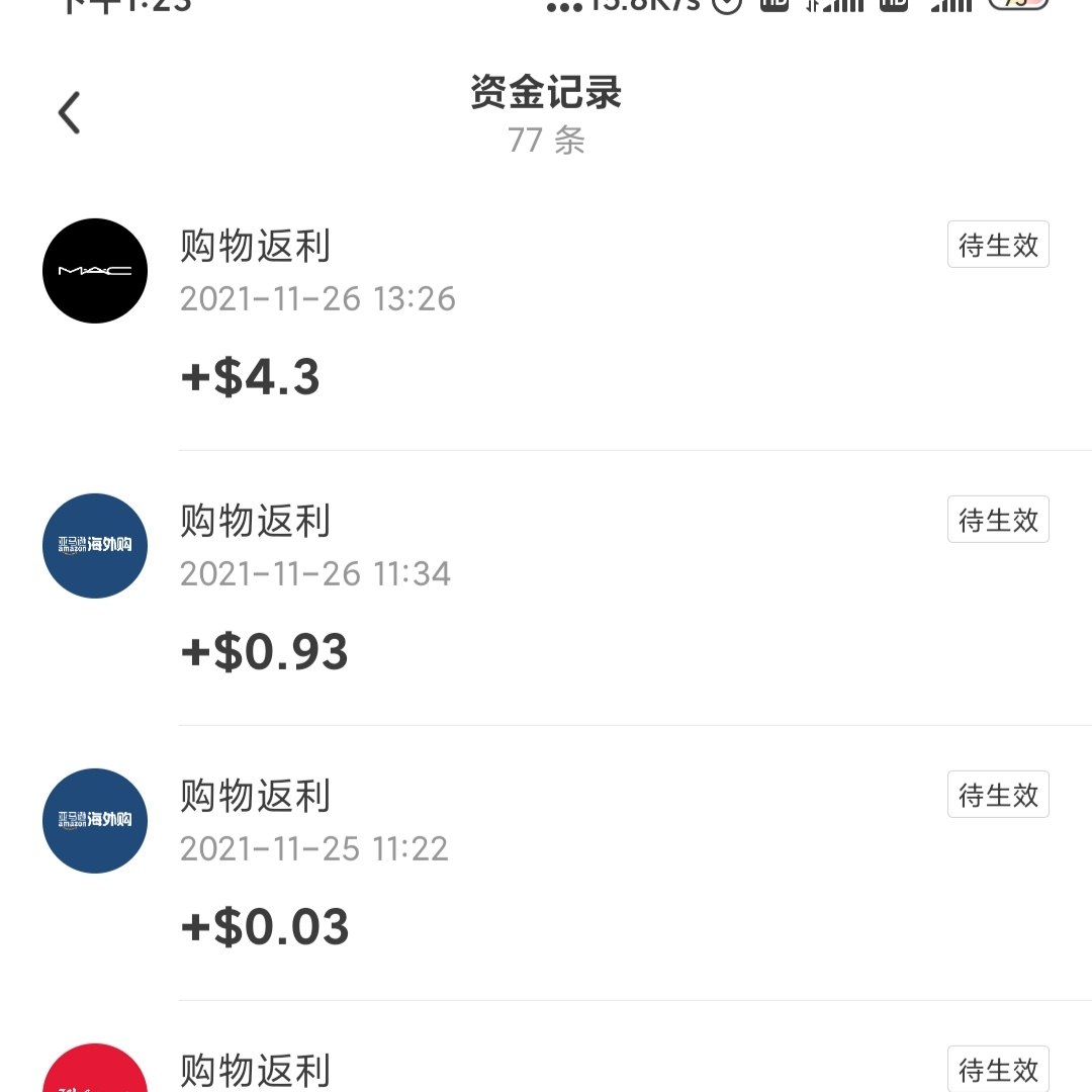 黑五亚马逊会员有一张无门槛5元优惠劵，正好赶上flatena