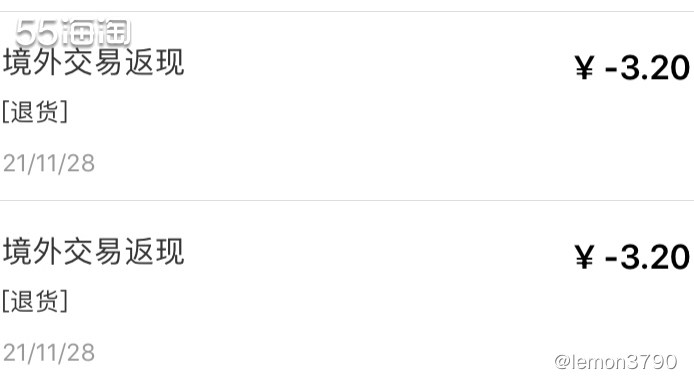 这个信用卡我还是很**的，使用方便，返现及时👍