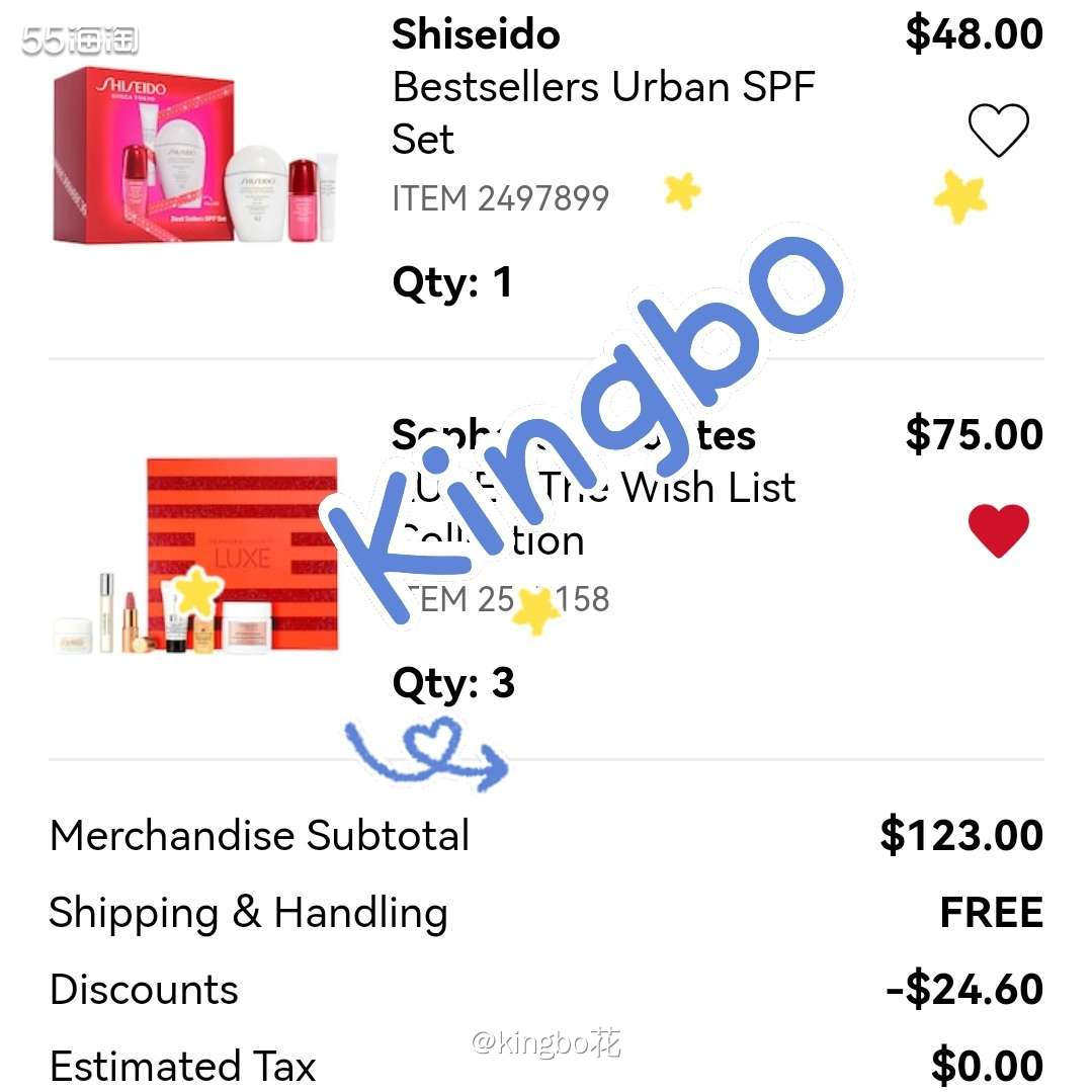 🔴丝芙兰八折剁手luxe盒子，有lamer面霜7ml感觉很