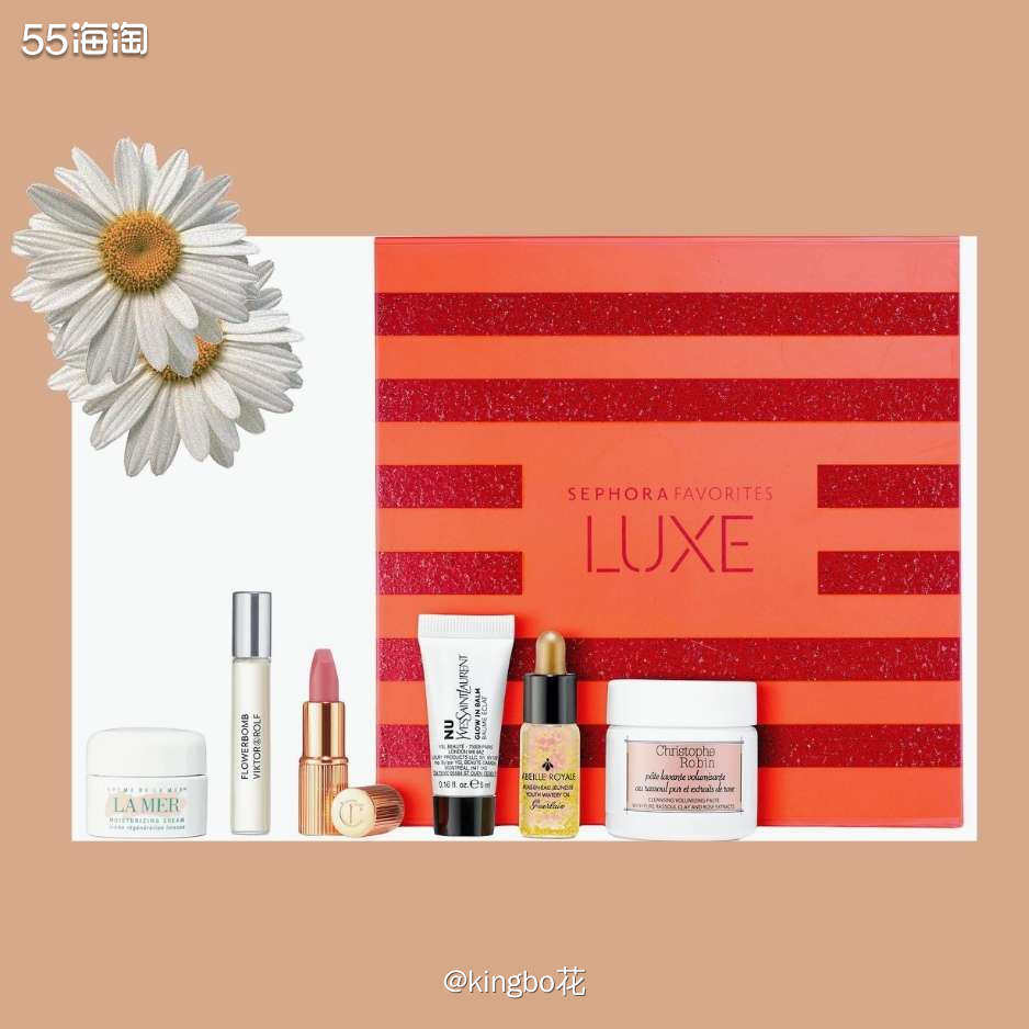 🔴丝芙兰八折剁手luxe盒子，有lamer面霜7ml感觉很