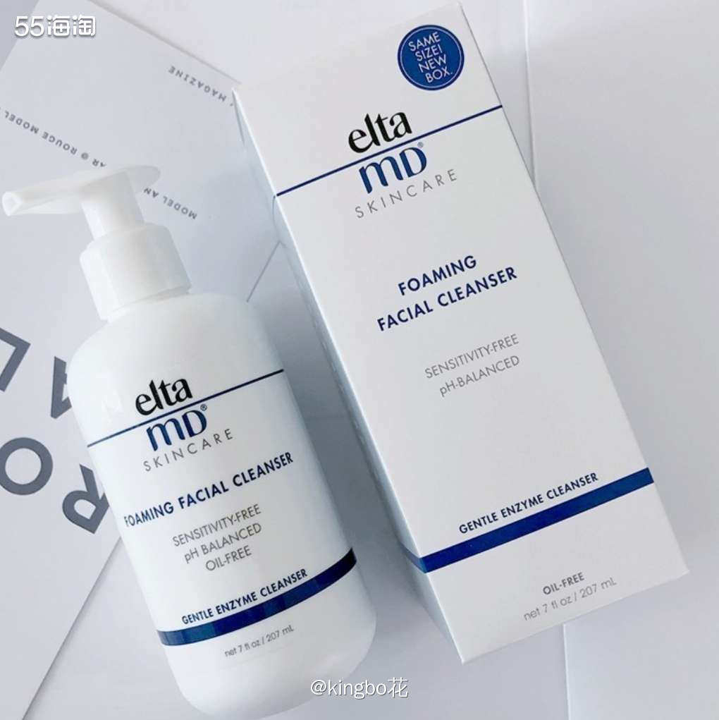 🔴肌专用eltaMd氨基酸洁面，用运通卡去LF美国站淘，超