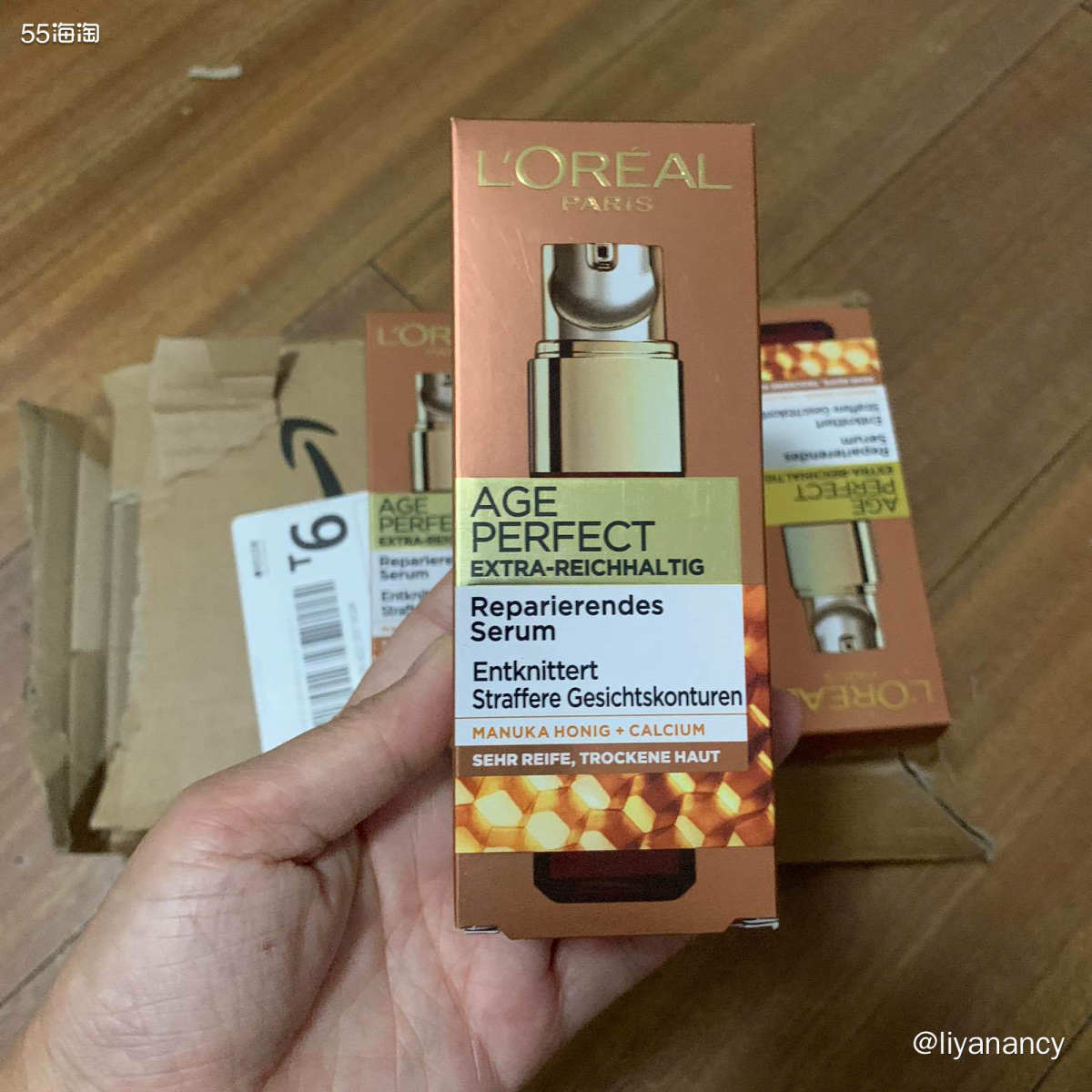 ✨这款欧莱雅精华是黑五的时候亚马逊的时候入的，这款精华我之前