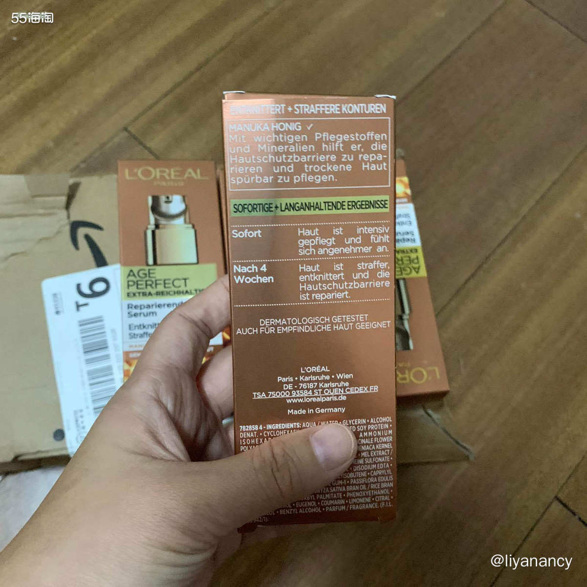 ✨这款欧莱雅精华是黑五的时候亚马逊的时候入的，这款精华我之前