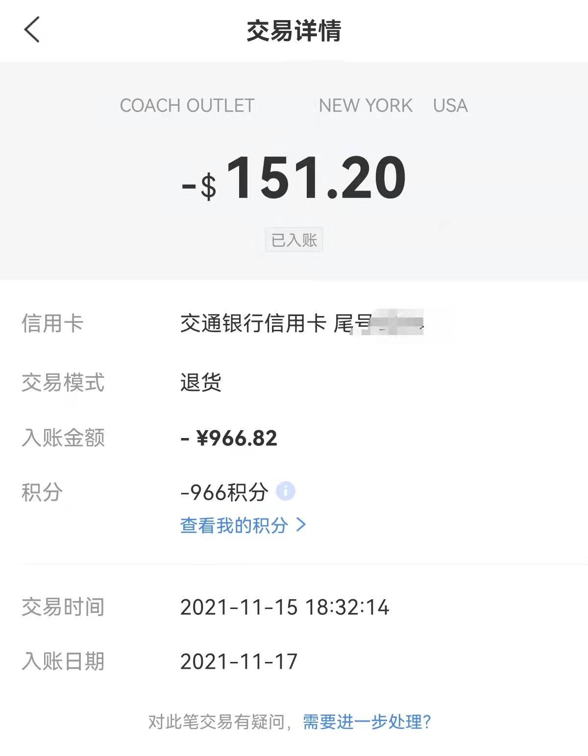 这事还得从2021.10.18我下了一款MARLIE包开始说