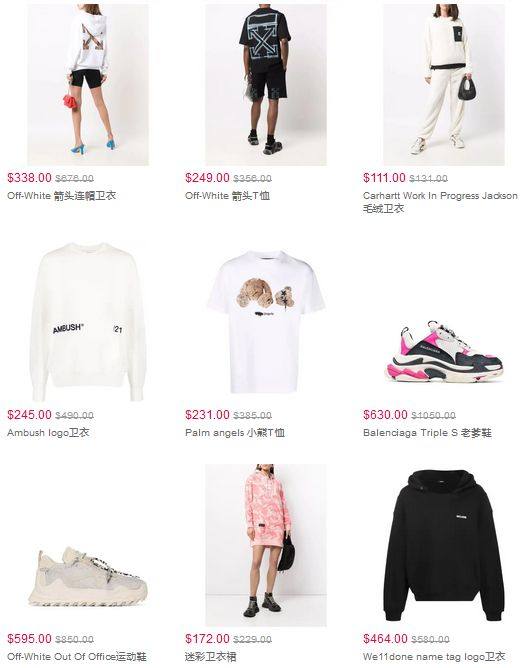 ✅年终大促来袭，折扣区不定时上新，慢一点好东西就没码没货啦！