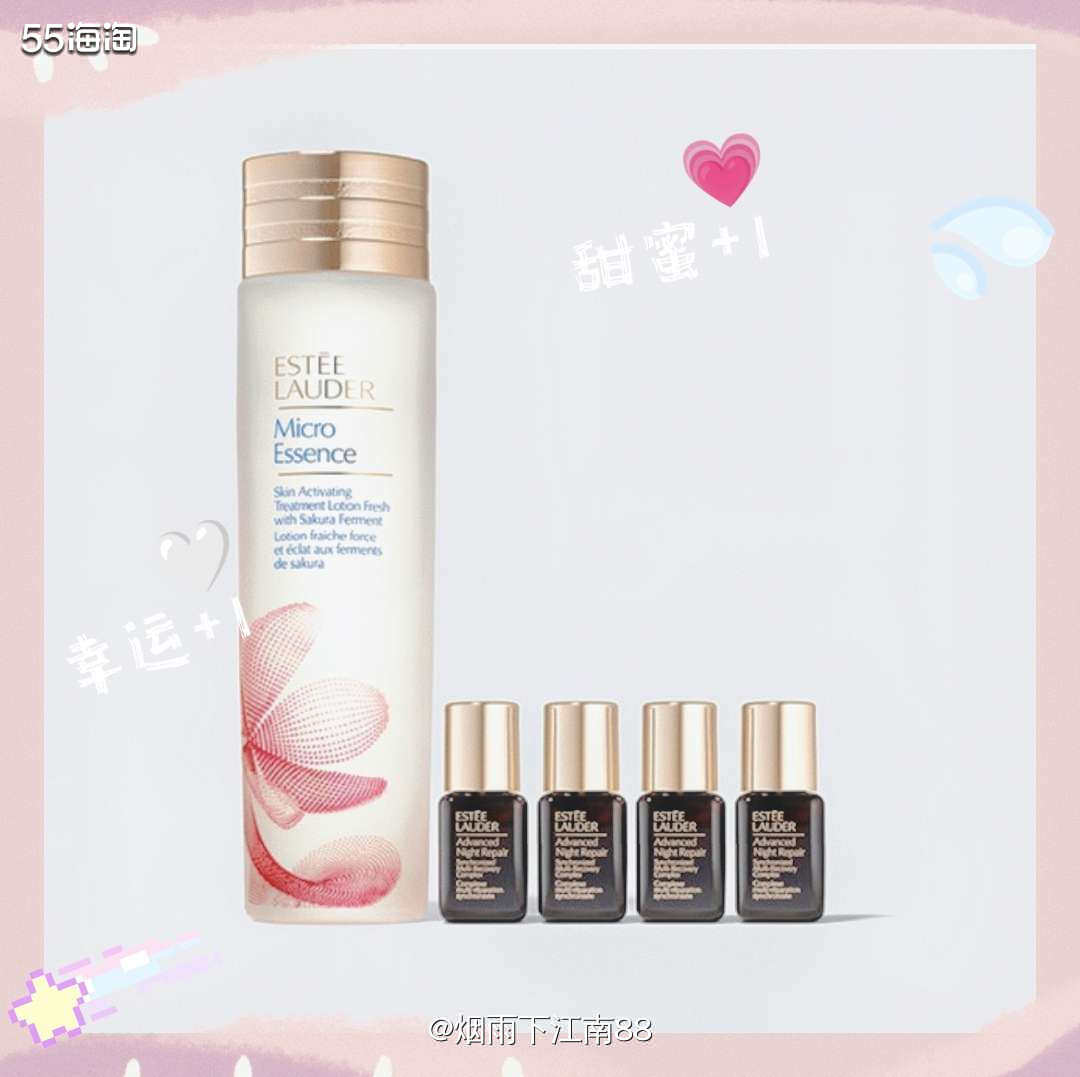 雅诗兰黛樱花水，含有酵母成份和日本晚樱成份，能深入肌肤底层焕