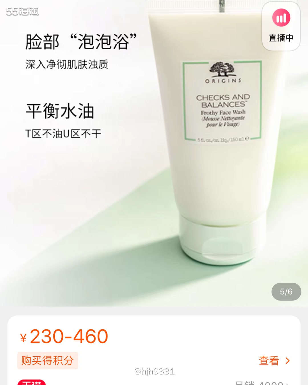 ✨悦木之源是雅诗兰黛旗下的，它运用天然植物成分及天然植物精油