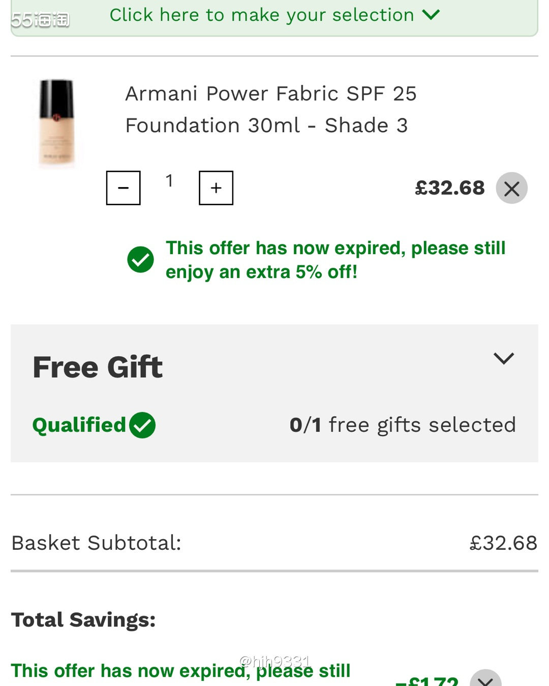 ✨阿玛尼权利粉底液主打高度遮瑕、持妆控油！非常适合瑕疵比较多