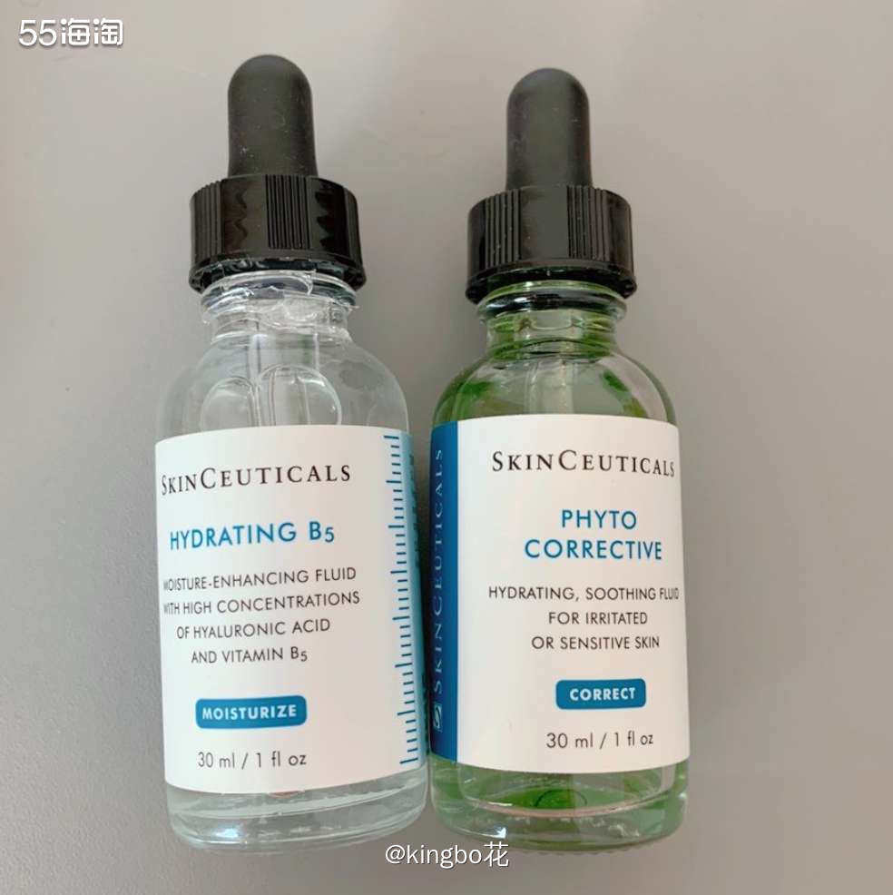 🔴修丽可色修精华，痘印点克星，适合任何肤质，用运通卡去LF