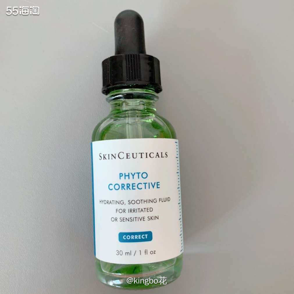 🔴修丽可色修精华，痘印点克星，适合任何肤质，用运通卡去LF