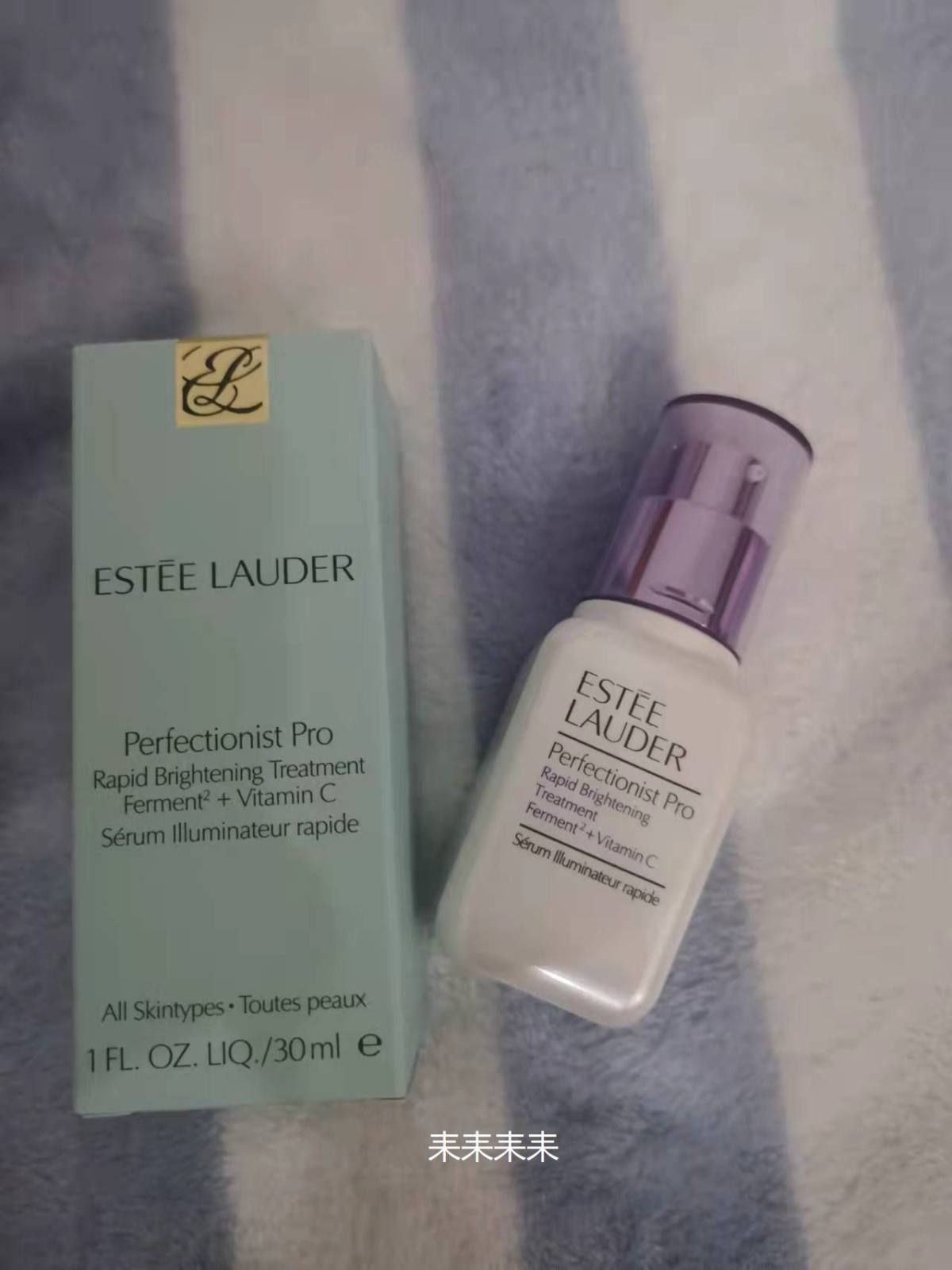 雅诗兰黛肌光美白vc线雕精华追光小白瓶