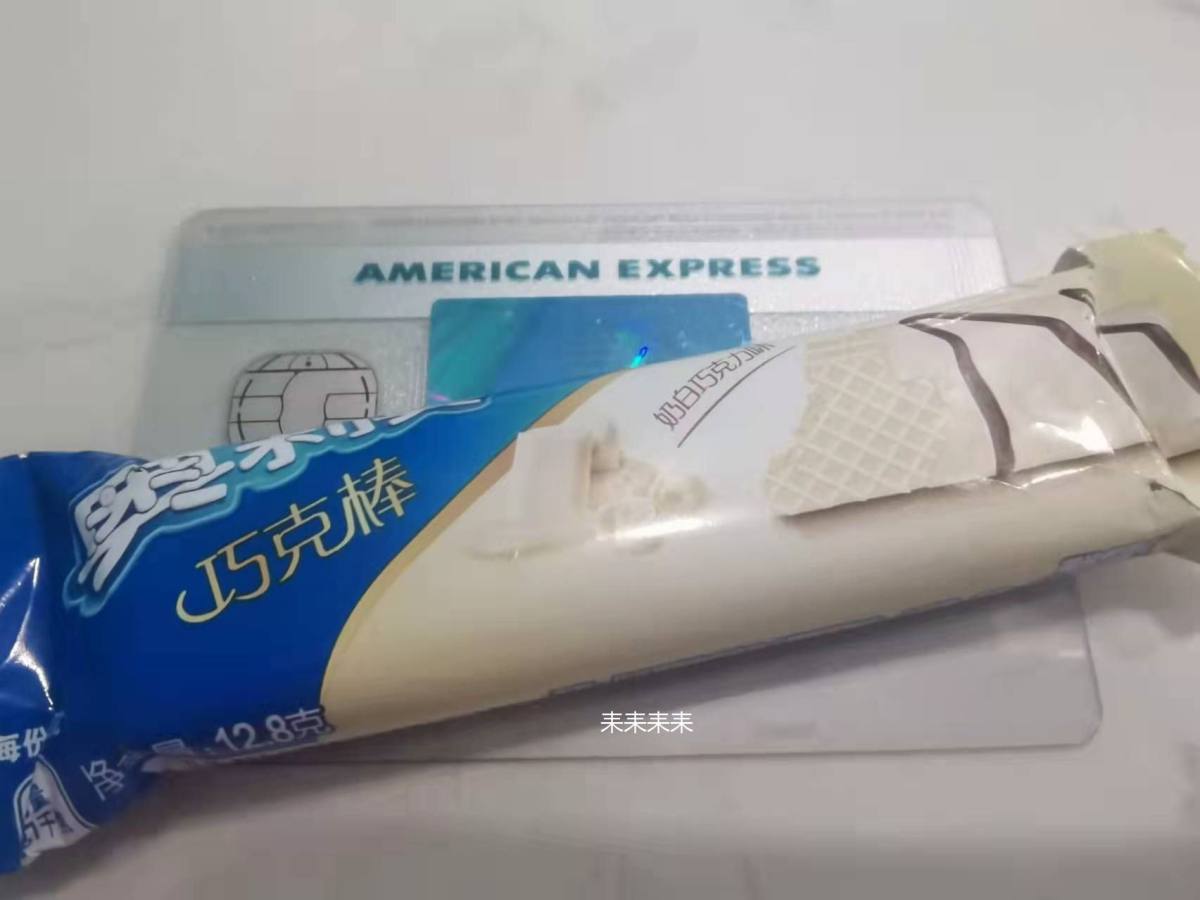 我用招行运通卡在雅诗兰黛官网购买雅诗兰黛肌光VC线雕精华——