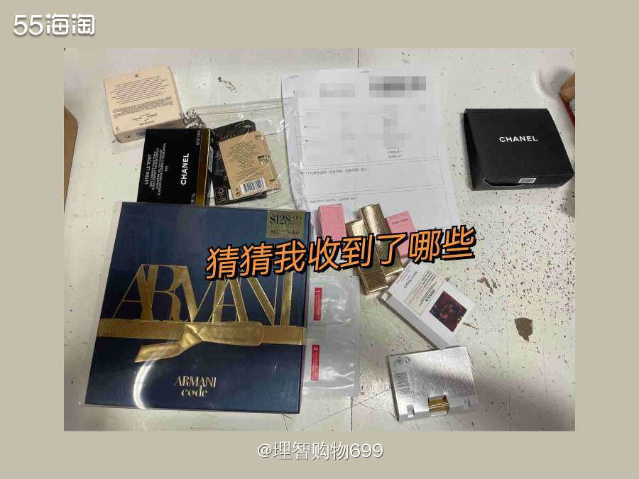 我的梅西和布鲁明都是绑定的吉时，我又喜欢在这两个网站上买香奈