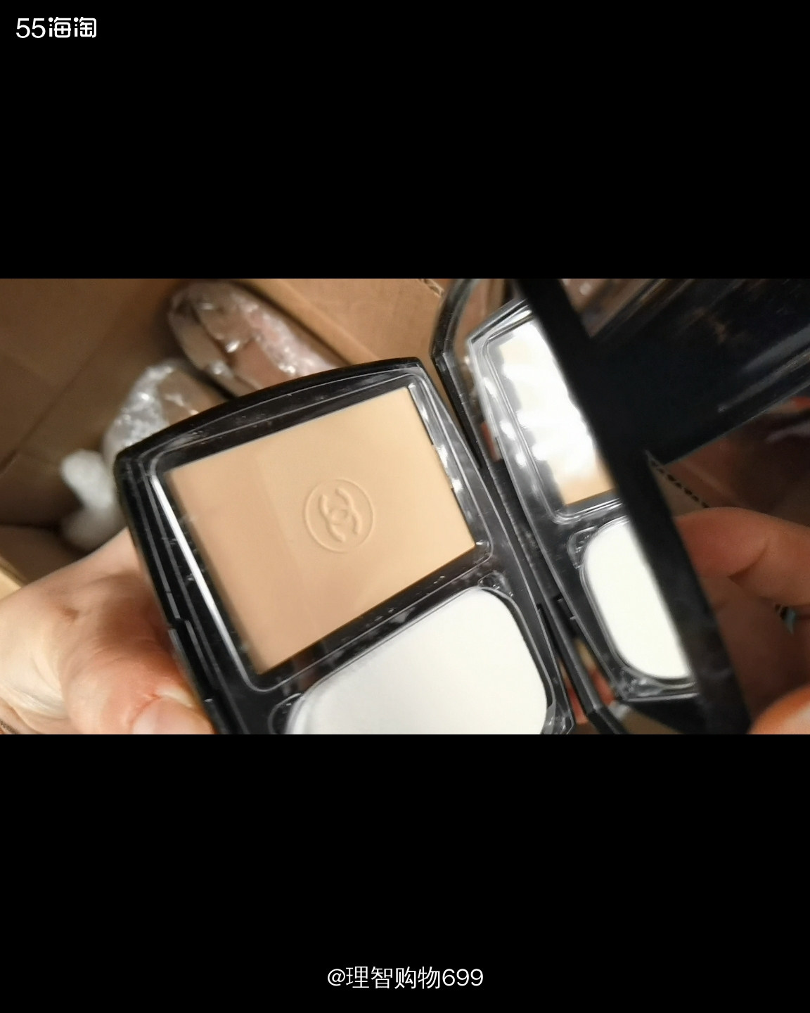 我的梅西和布鲁明都是绑定的吉时，我又喜欢在这两个网站上买香奈