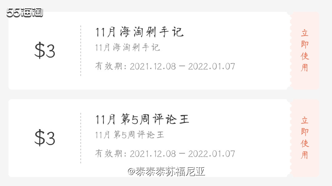 ✨平时基本躺平，偶尔雄起下，上个月月底比较悲催，各种倒霉事件