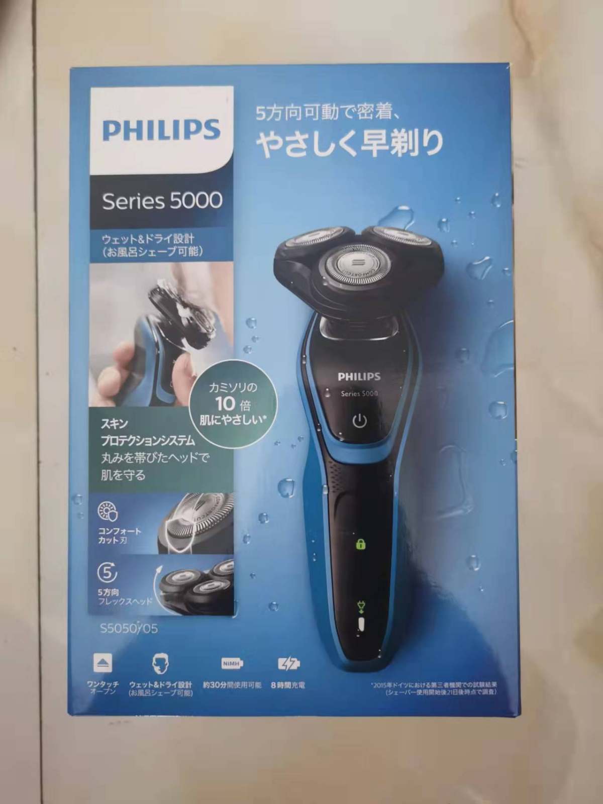 快到爸爸生日了，抢到了这款最低价的飞利浦S5050剃须刀，前