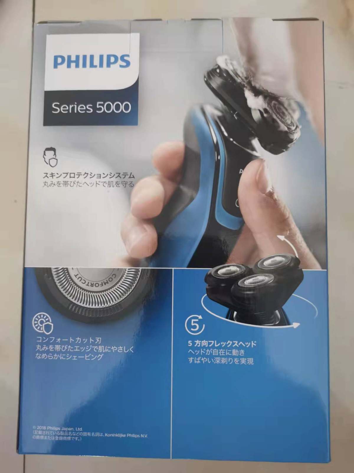 快到爸爸生日了，抢到了这款最低价的飞利浦S5050剃须刀，前