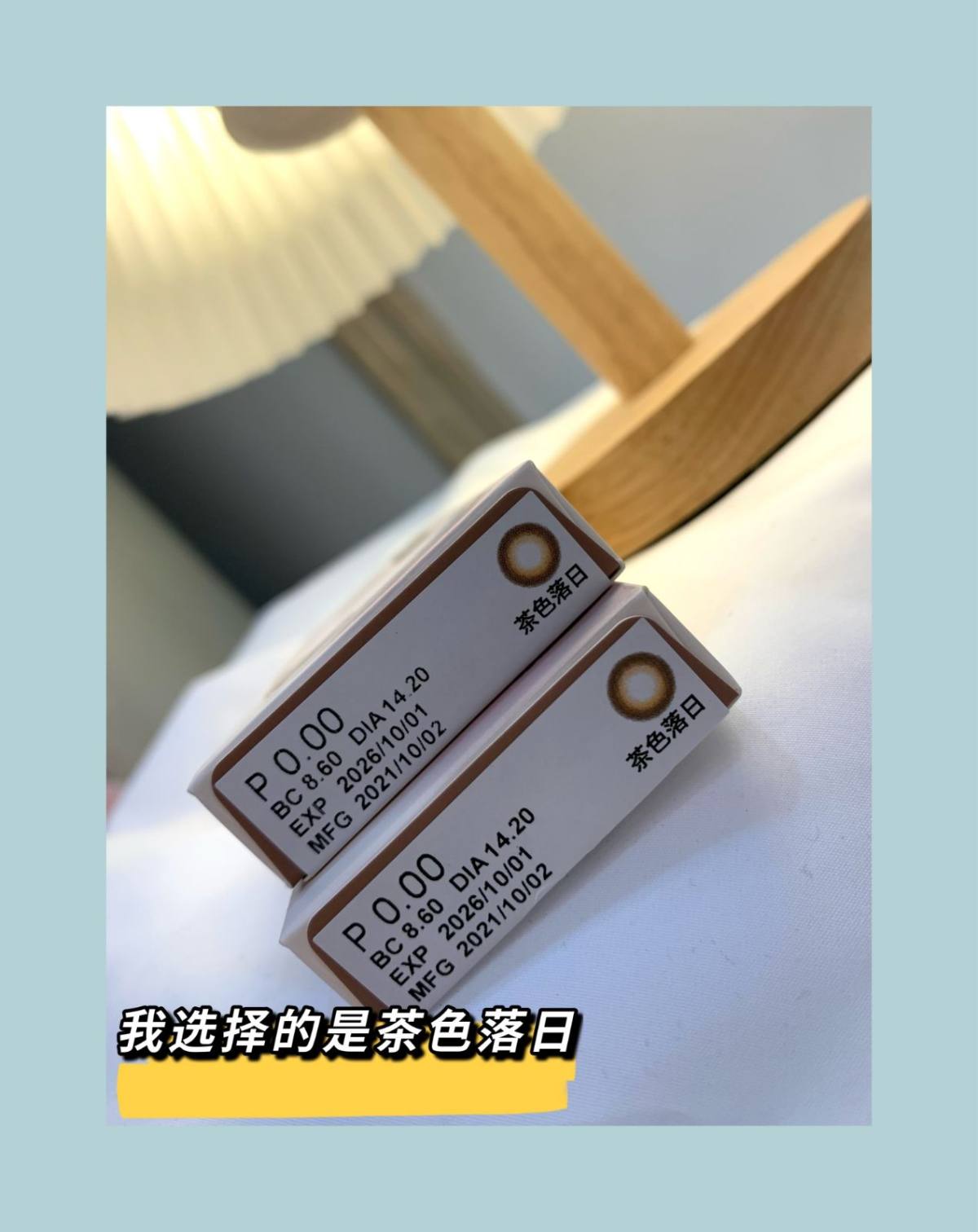 附上眼对比图哦 我本人其实戴美瞳戴的不多 但是为了体验戴美瞳