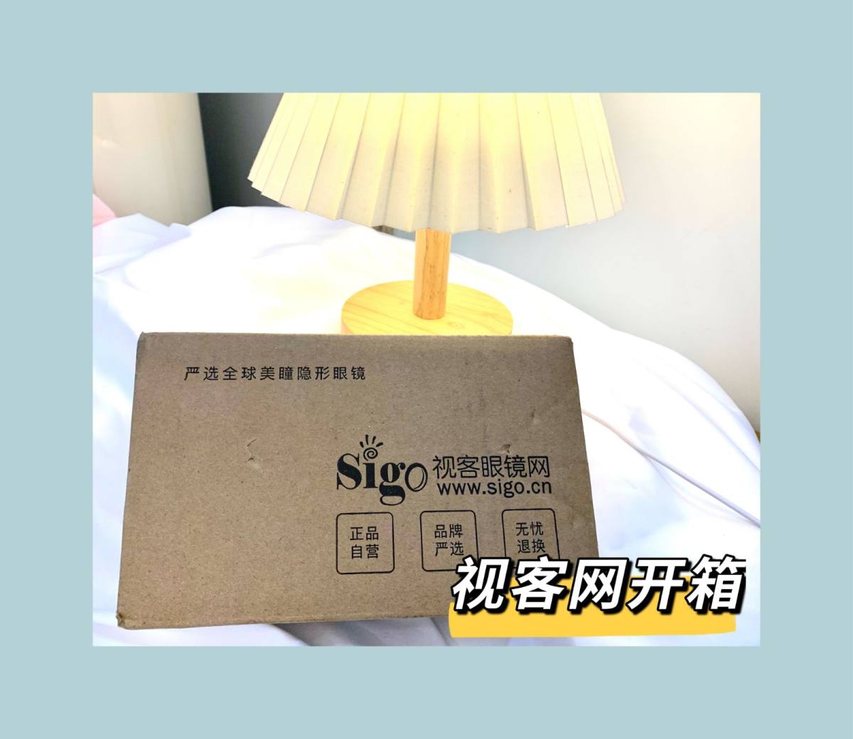 附上眼对比图哦 我本人其实戴美瞳戴的不多 但是为了体验戴美瞳