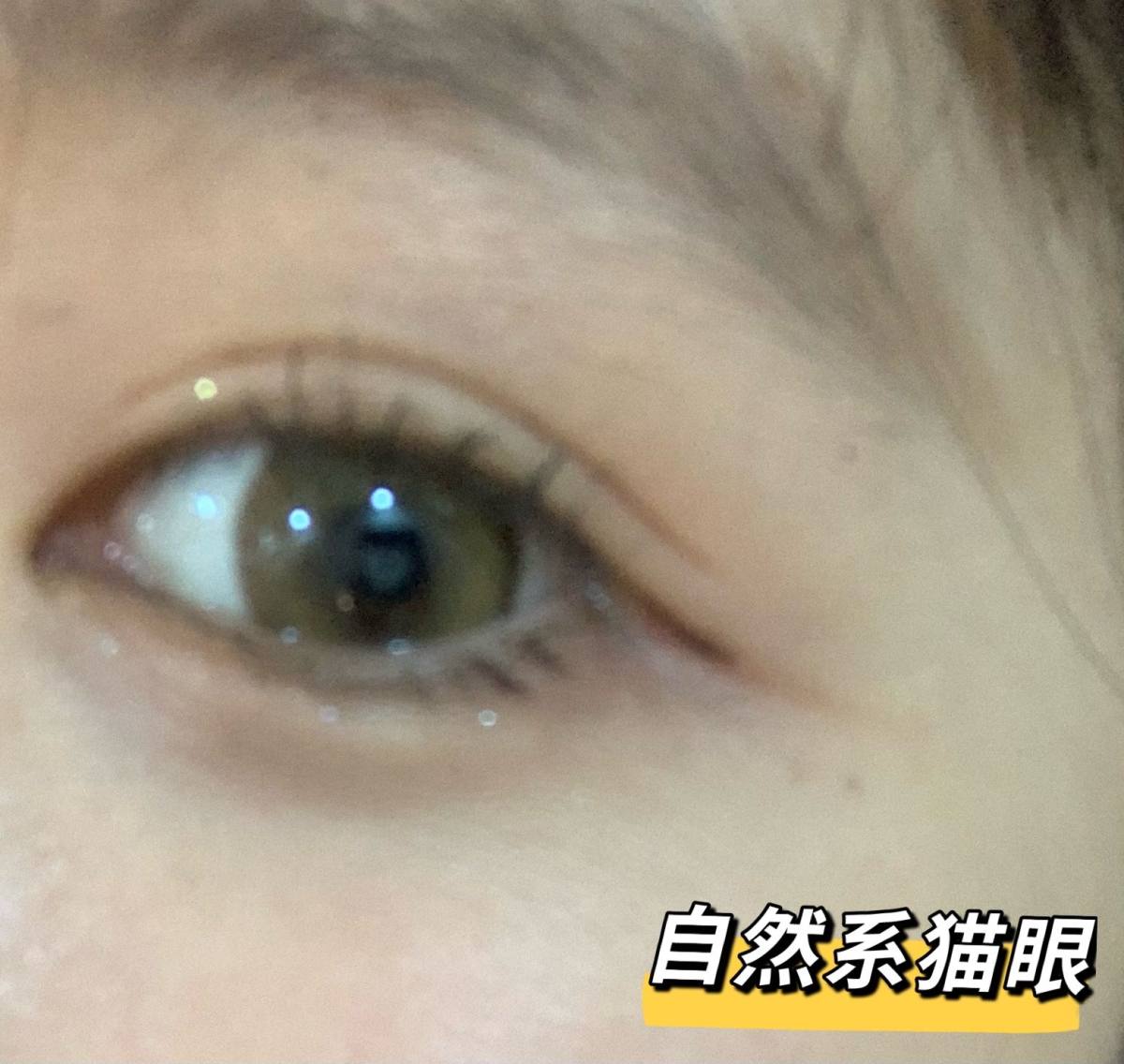 附上眼对比图哦 我本人其实戴美瞳戴的不多 但是为了体验戴美瞳