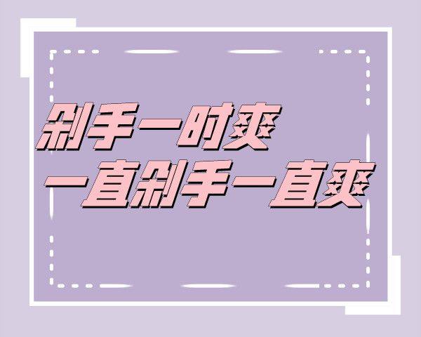 本文继续盘点那些可以用paypal支付的美妆护肤类网站，赶紧