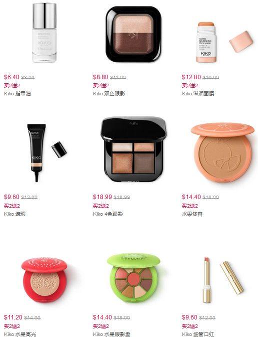 ✅来自意大利米兰的Kiko Milano绝对可以说是平价中的