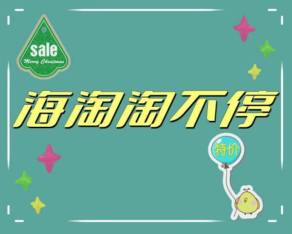接上期的汇总，这期依然是性价比较高的英国眼镜海淘网站汇总哦 
