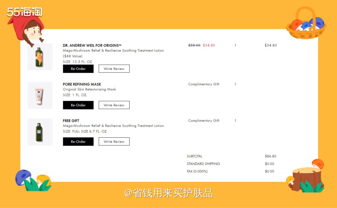 悦木之源又来了，400ML菌菇水只 要$34.8还送200M