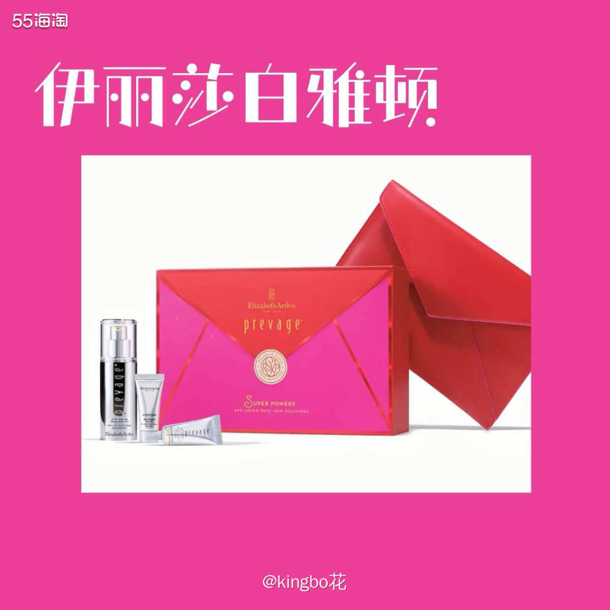 🔴LF美国站收雅顿橘灿精华套装，叠加运通好省钱！  🔶雅