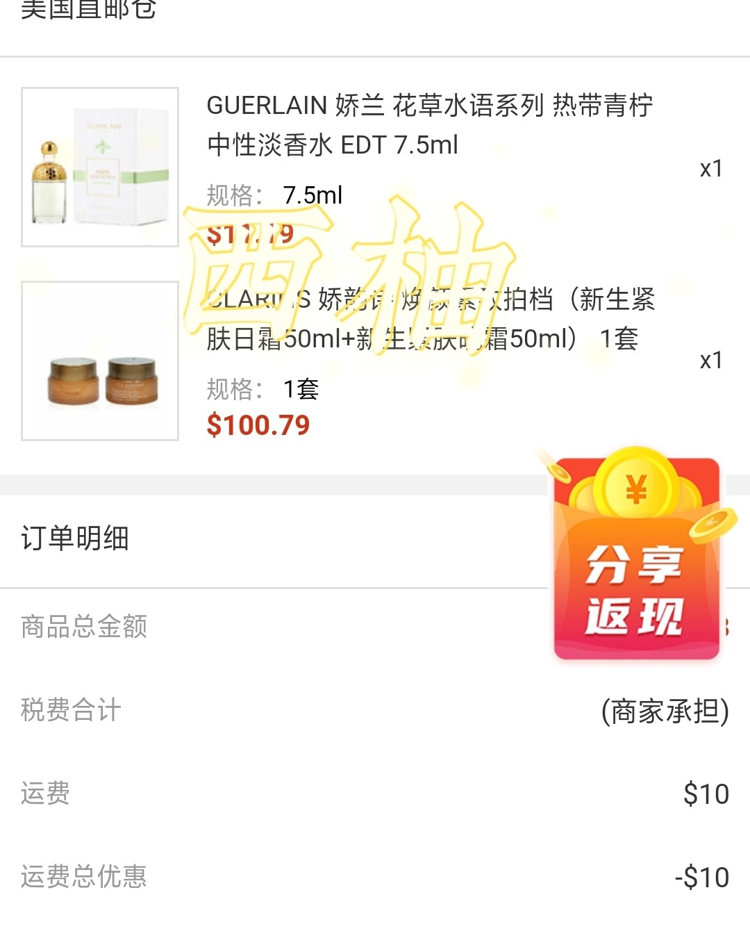 💎娇韵诗弹簧霜在最近我真的蹲了好多个网站，都没有太理想的价