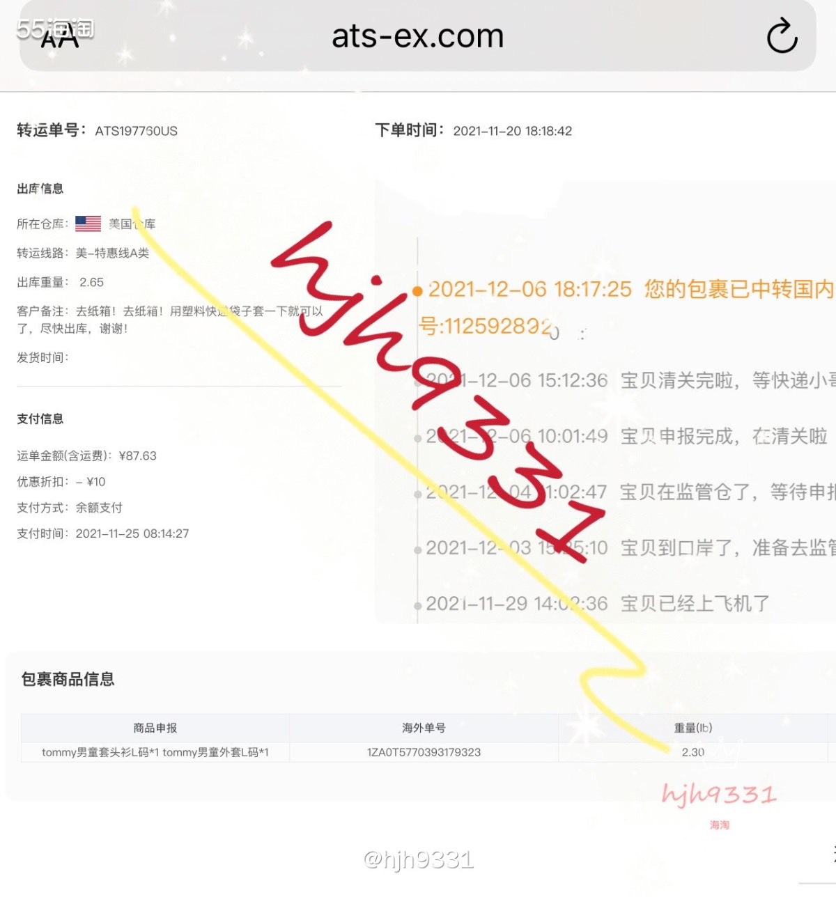 ✨这是11月梅西购买的男童卫衣，价格是真的很划算，想着买大点