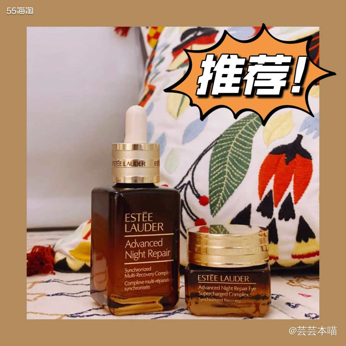 🆙雅诗兰黛小棕瓶精华可以说是公认的修复界大佬了～ 尤其是秋