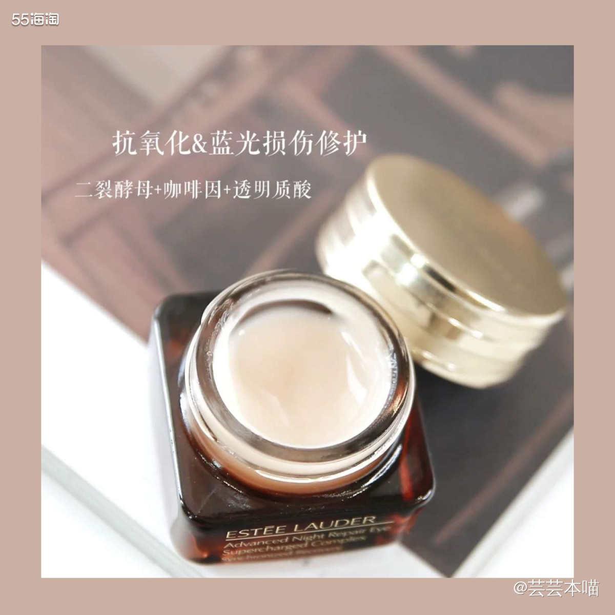 🆙雅诗兰黛小棕瓶精华可以说是公认的修复界大佬了～ 尤其是秋