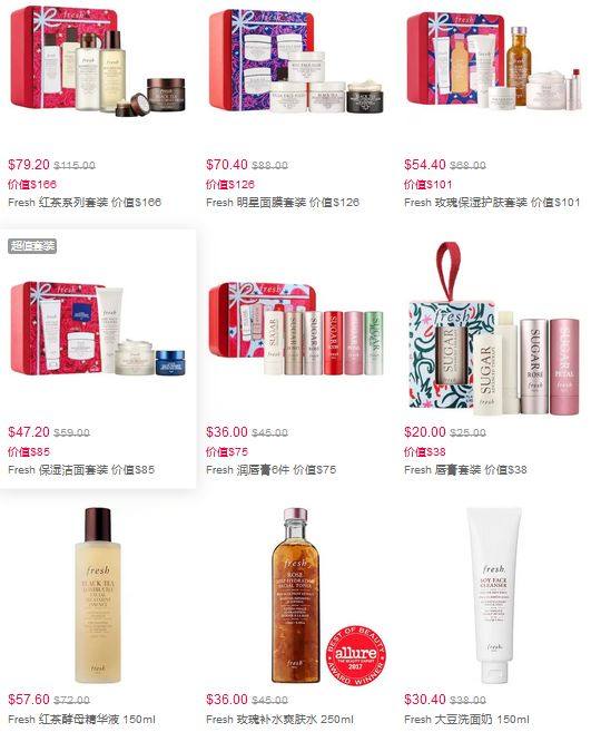 ✅Fresh主打天然滋养护肤，小清新的包装看着也是炒鸡，容易