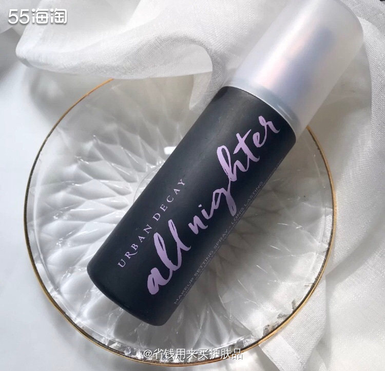 LF购买Urban Decay经典持久定妆喷雾低至6.3折，
