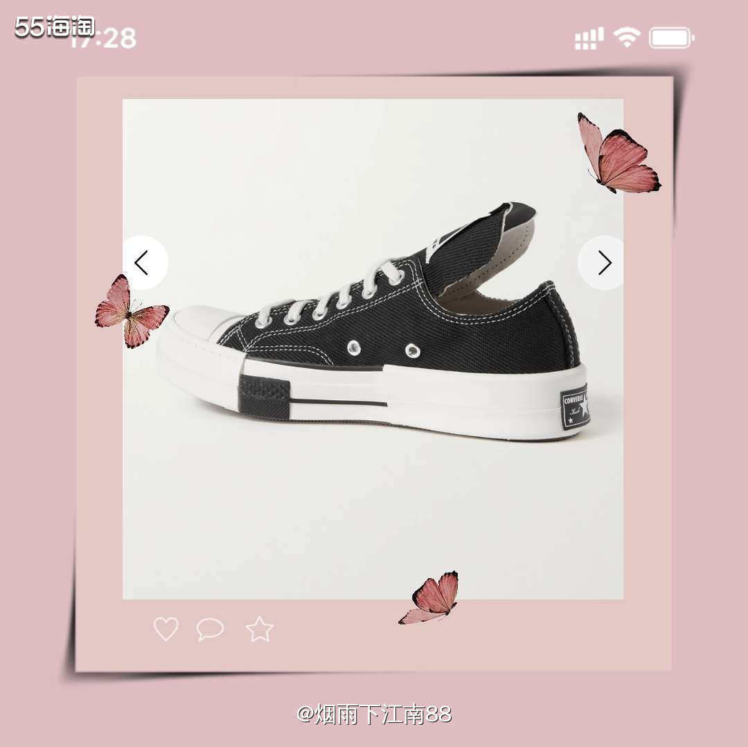 Converse x Rick Owens 联名黑色帆布鞋，