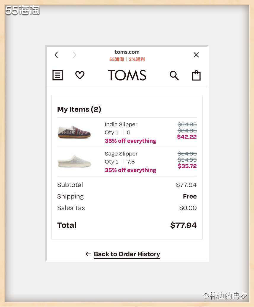 以前常在Allsole官网买 TOMS 的休闲鞋。TOMS 
