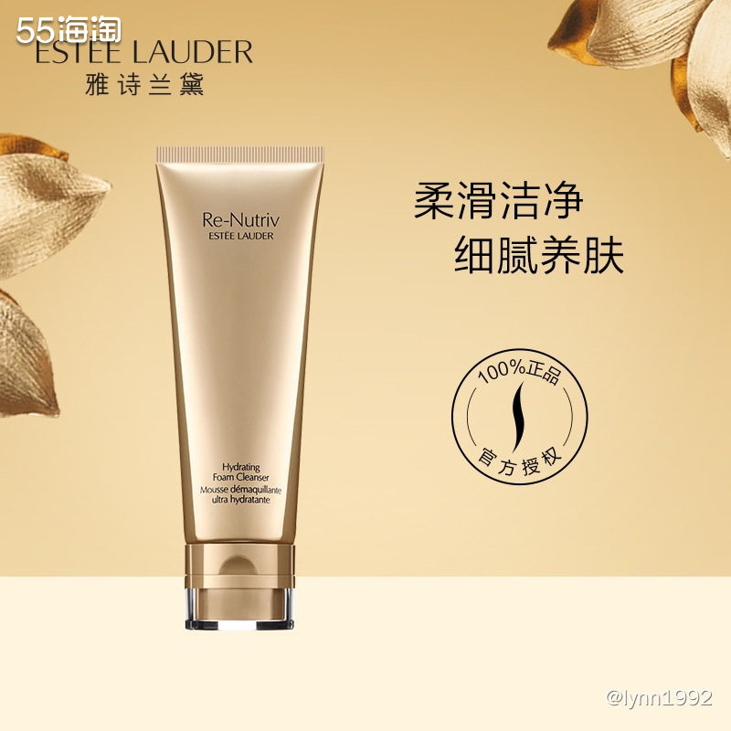 ✨雅诗兰黛最近活动不要太多了，黑五送原生液，昨天返场送原生液