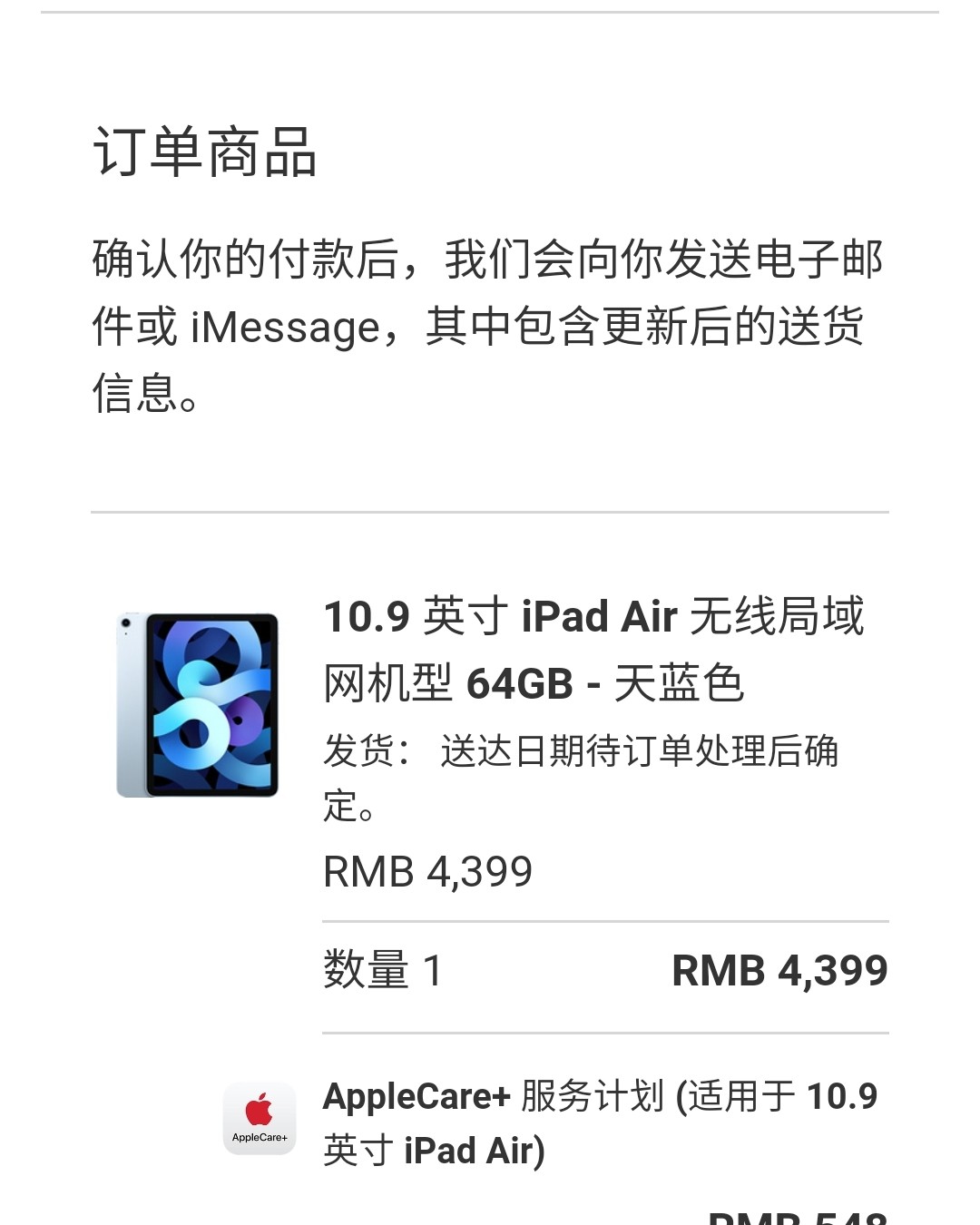 因为考试，所以最近一直在上课，用手机看课就屏幕很小不舒服，低