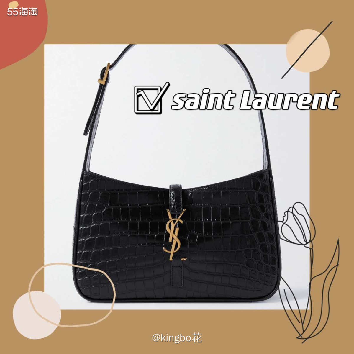 🔴YSL 仿鳄纹单肩包，时下流行的腋下包，简单大气又实用 