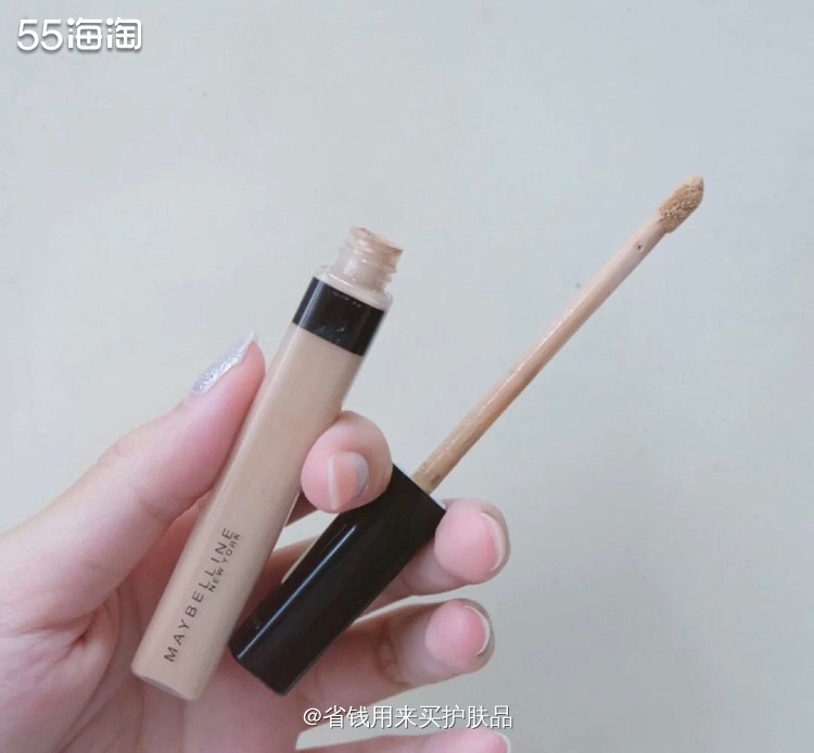 在iHerb买美宝莲Fit Me遮瑕膏低至8折！还能叠加运通