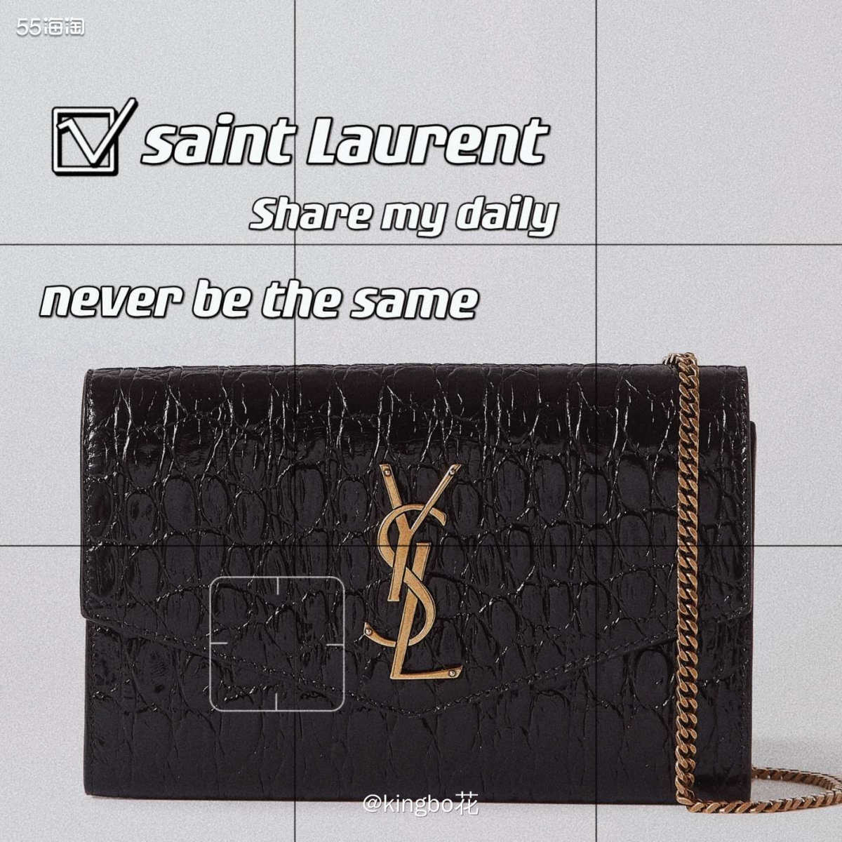 🔴YSL uptown链条包，仿鳄纹漆纹皮，辨识度极高，复