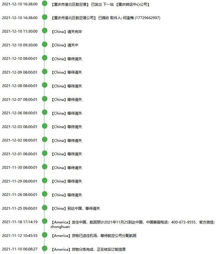 海淘买了点大男孩的玩具，一个小音频设备和一些小配件。因为有些