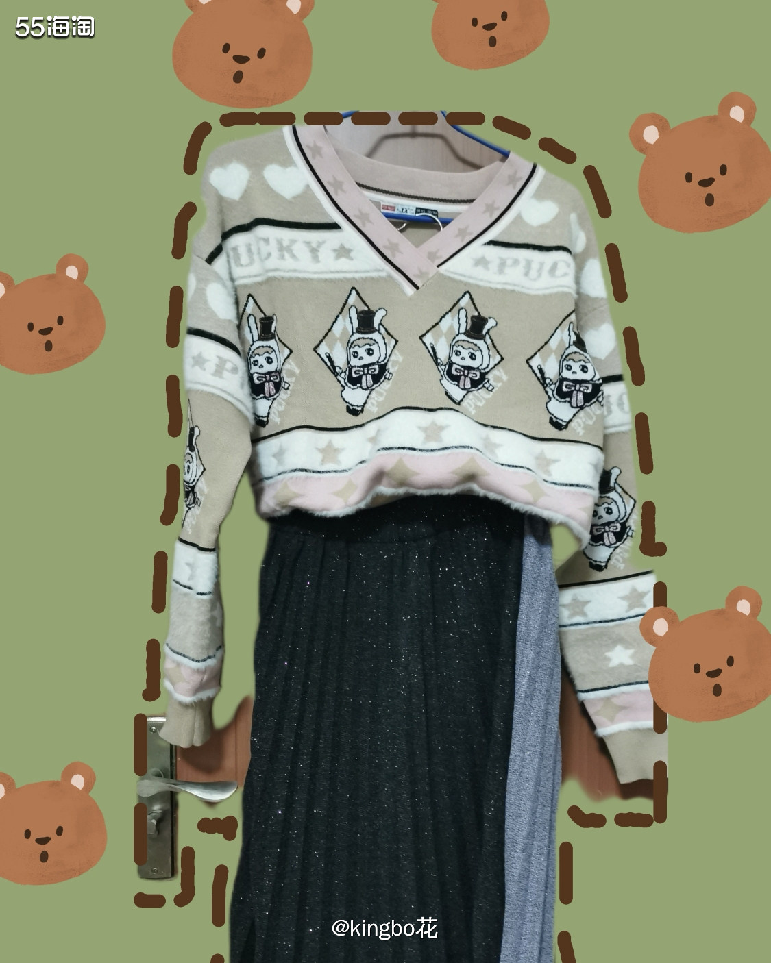 🔴今天走可爱风，一个比较减龄的毛衣搭配拼色长裙  ❤️这个