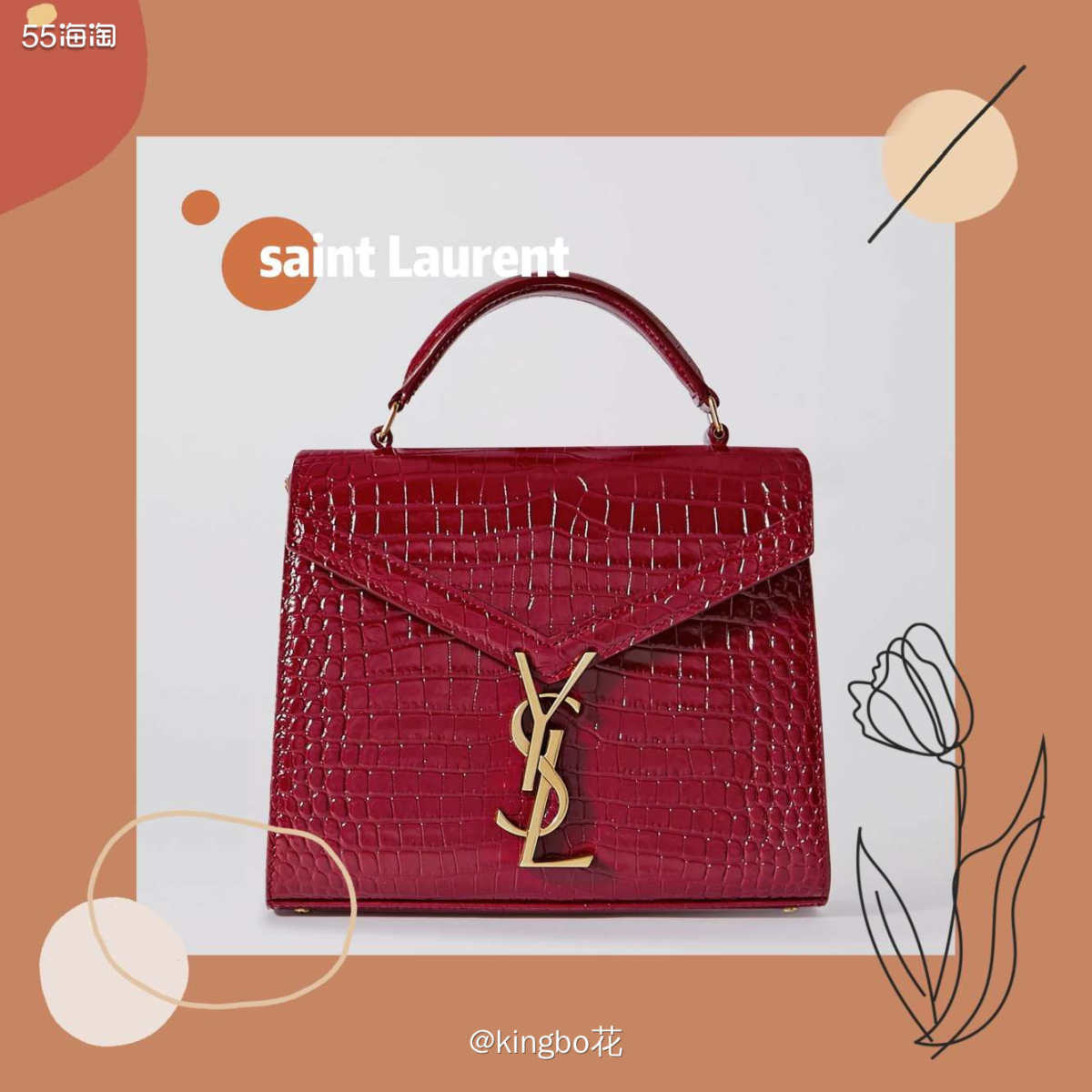 🔴YSL Cassandra 仿鳄纹手提包，精巧的搭扣设计